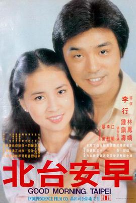 秋霜往事
