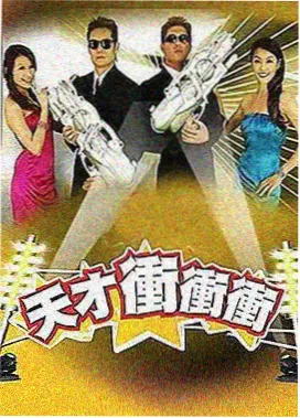 秋霜奇缘